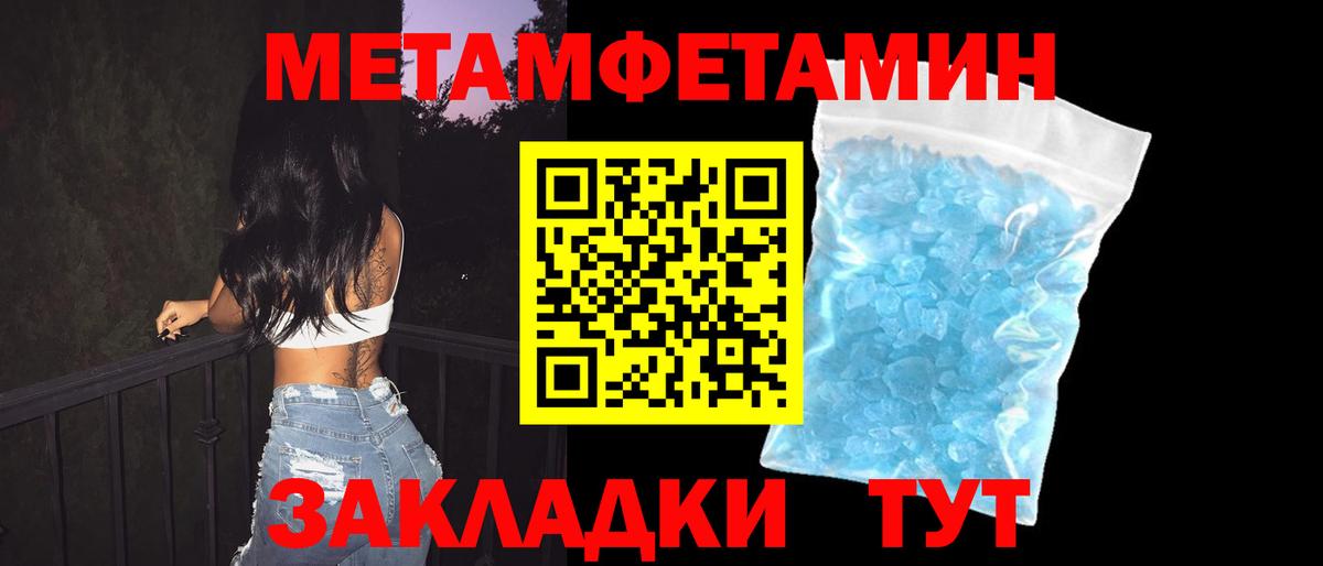 Амфетамин VHQ  Вход с VPN  гидра ТОР  Ивантеевка  АМФЕТАМИН 