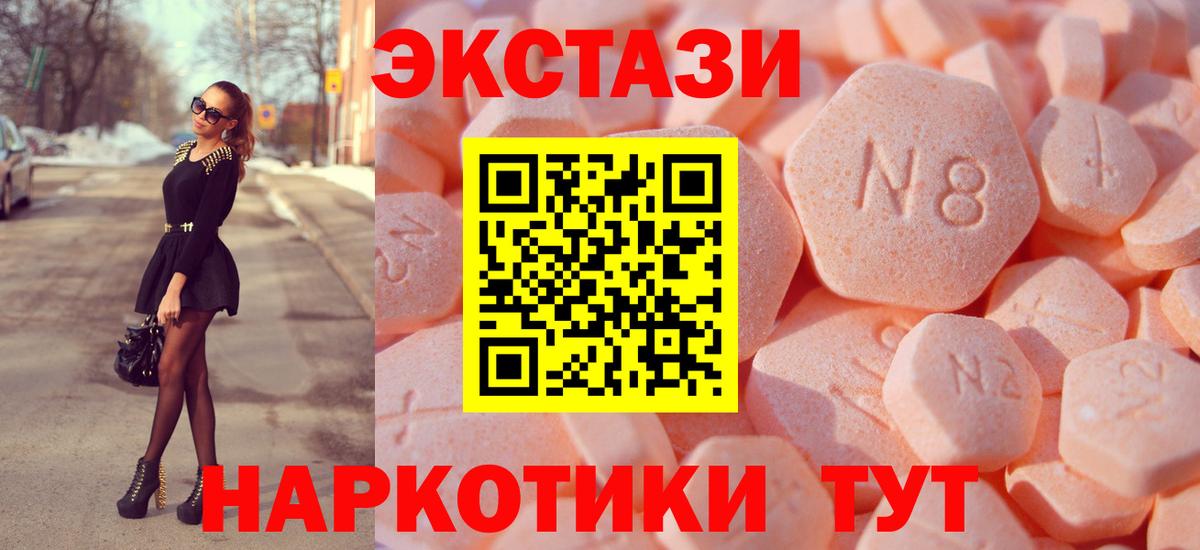 Экстази бентли Ивантеевка