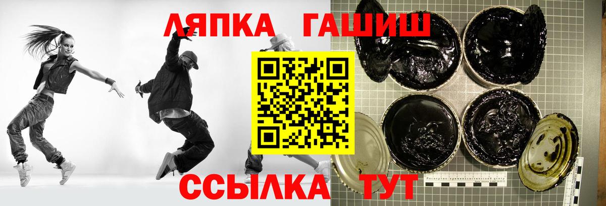 ГАШИШ индика сатива Ивантеевка
