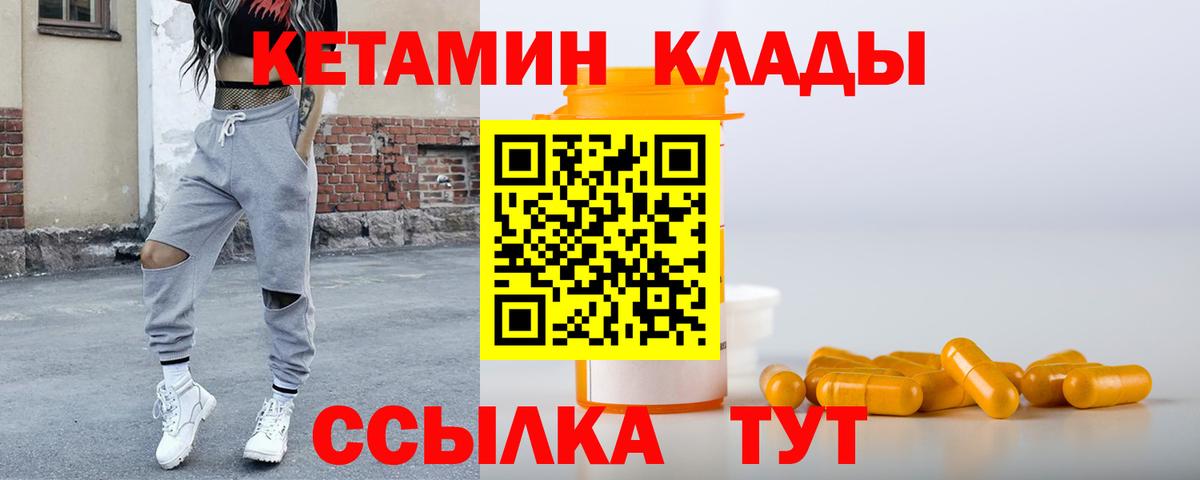 Метамфетамин Ивантеевка