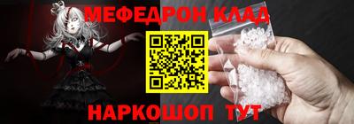 соль ск Гусь-Хрустальный