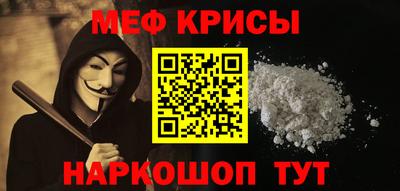 трава Донской