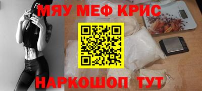 трава Донской
