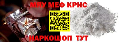 соль ск Гусь-Хрустальный