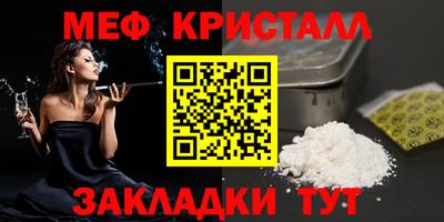 мефедрон мука Гусев