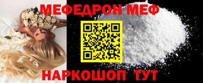 соль ск Гусь-Хрустальный