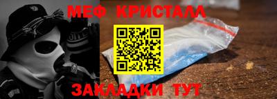 мяу мяу мука Гусиноозёрск