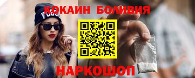 прущий лед Донецк