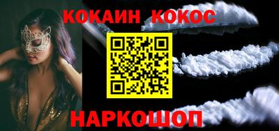 прущий лед Донецк