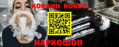 мяу мяу мука Гусиноозёрск