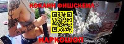 мефедрон мука Гусев