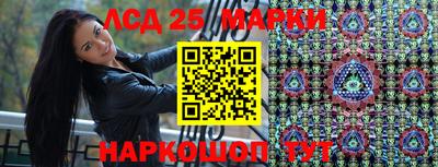 прущий лед Донецк