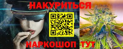 мяу мяу мука Гусиноозёрск
