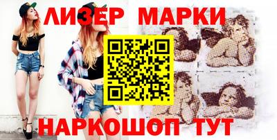 прущий лед Донецк