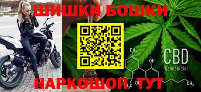 мефедрон мука Гусев