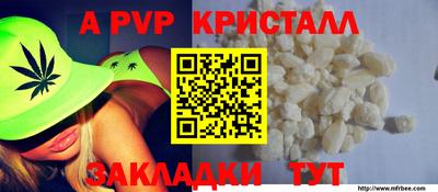 соль ск Гусь-Хрустальный
