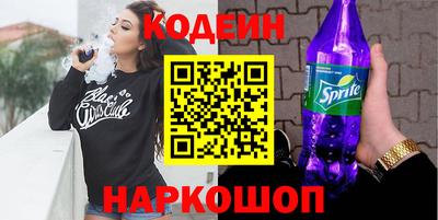 мяу мяу мука Гусиноозёрск
