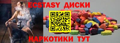 соль ск Гусь-Хрустальный