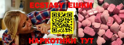 мяу мяу мука Гусиноозёрск