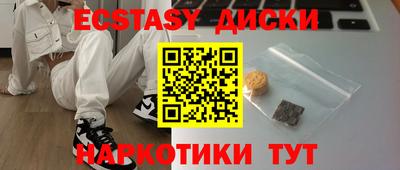 соль ск Гусь-Хрустальный