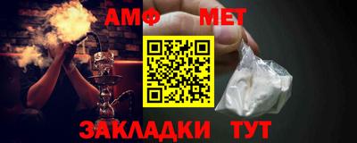 мефедрон мука Гусев