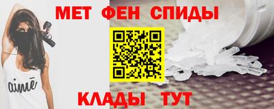 мефедрон мука Гусев