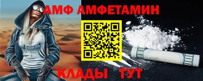 прущий лед Донецк