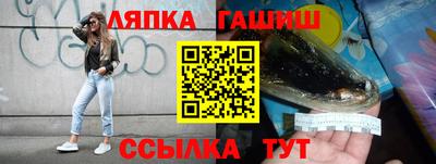 мяу мяу мука Гусиноозёрск