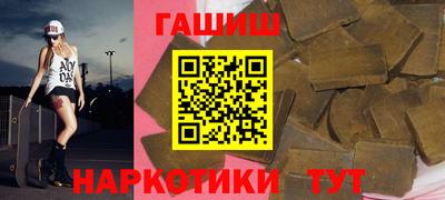 альфа пвп Дубна