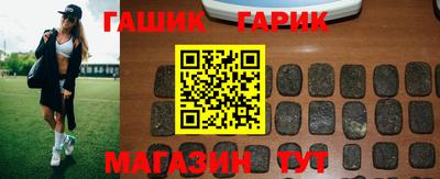мефедрон мука Гусев