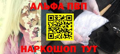 соль ск Гусь-Хрустальный