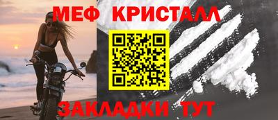 мяу мяу мука Гусиноозёрск
