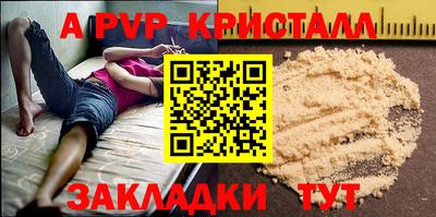 трава Донской