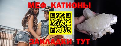 мяу мяу мука Гусиноозёрск