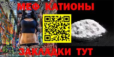 мяу мяу мука Гусиноозёрск