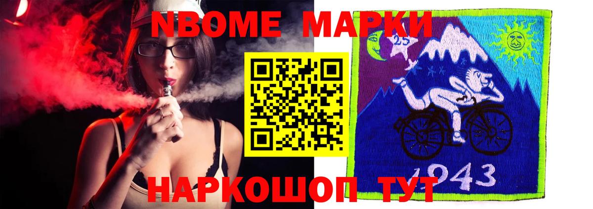 LSD-25 экстази ecstasy Ивантеевка
