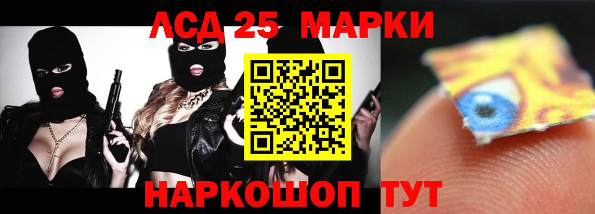 гидра tor  Вход с VPN  Ивантеевка  Лсд 25 экстази ecstasy 