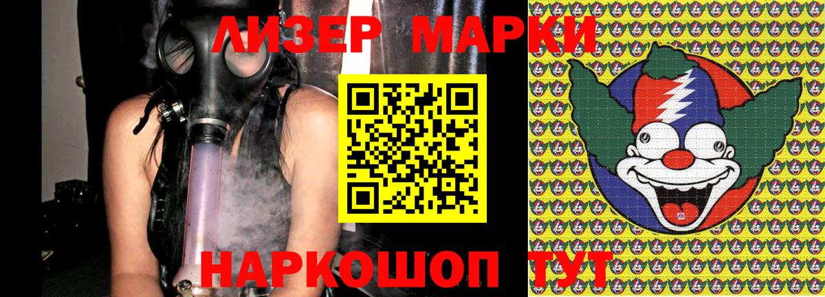 Мефедрон   Ивантеевка  Вход с VPN  А ПВП СОЛЬ   ГАШИШ  Cocaine  МАРИХУАНА  LSD-25 