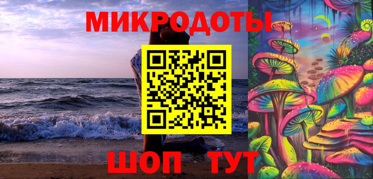 Псилоцибиновые грибы мухоморы Ивантеевка