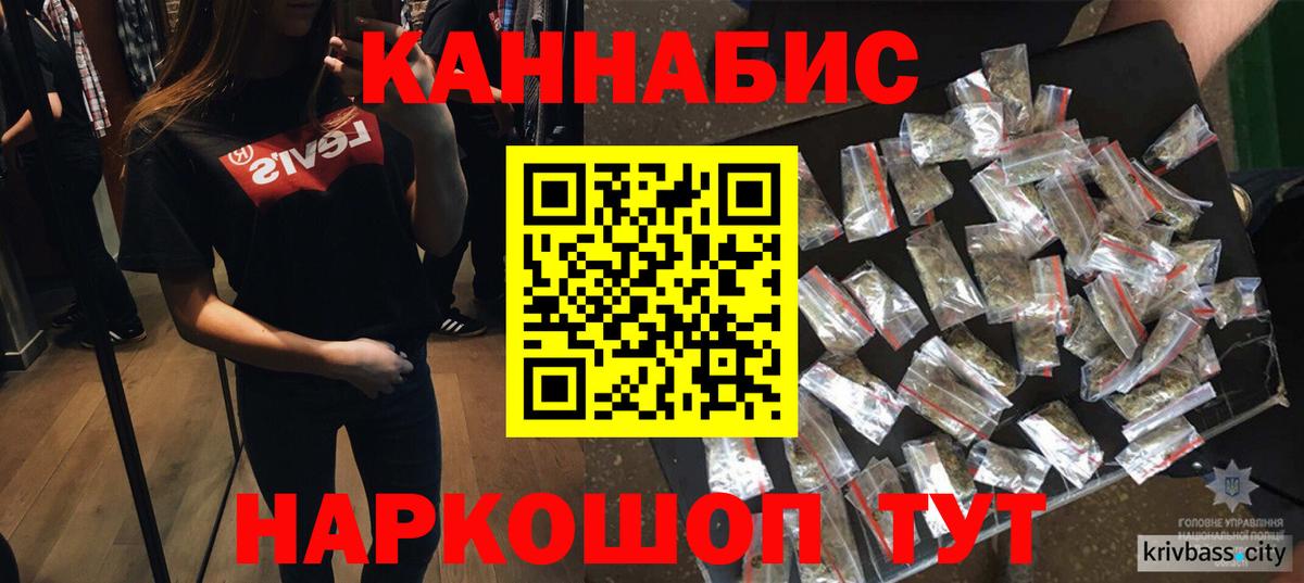 Шишки марихуана MAZAR  Канабис Amnesia  Вход с VPN  Ивантеевка 