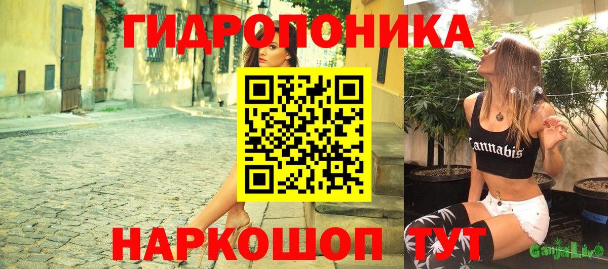 Конопля SATIVA & INDICA Ивантеевка